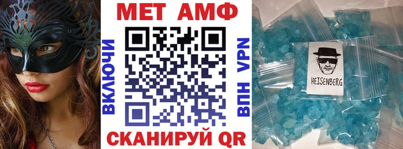 Амфетамин Premium  Поворино 
