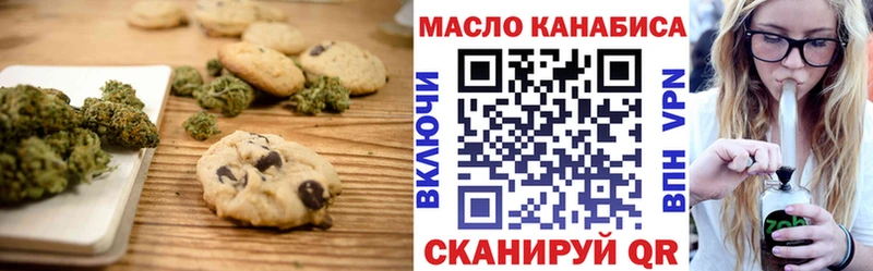 Canna-Cookies конопля Поворино