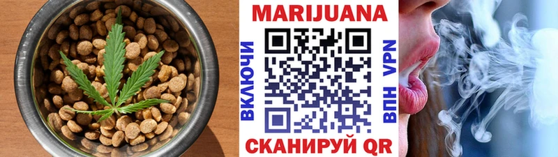 Печенье с ТГК марихуана  Поворино 