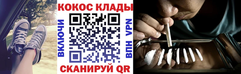 МЕГА рабочий сайт  Поворино  Cocaine FishScale 