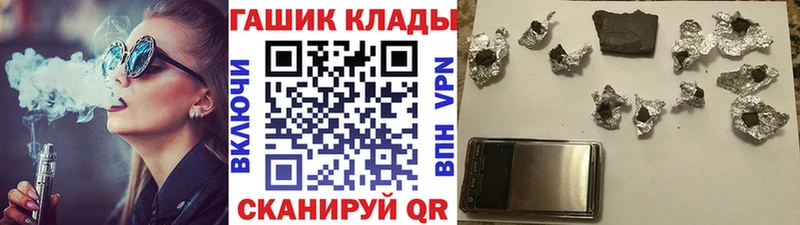 купить   Поворино  маркетплейс как зайти  ГАШИШ 40% ТГК 