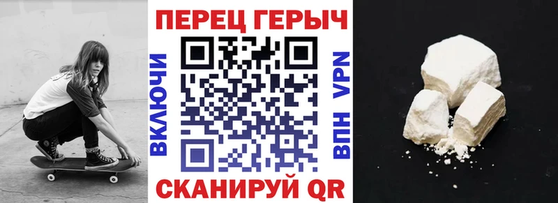 Героин Heroin  Поворино 