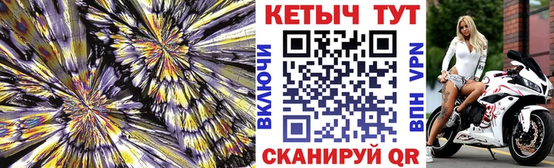 КЕТАМИН VHQ  как найти закладки  Поворино 