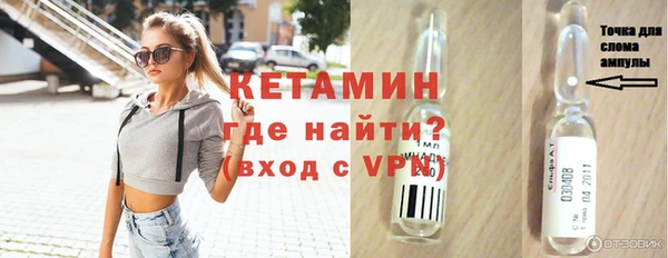 альфа пвп VHQ Абинск