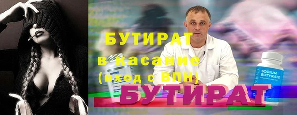 2c-b Наволоки