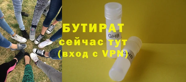 соль курить ск Абдулино