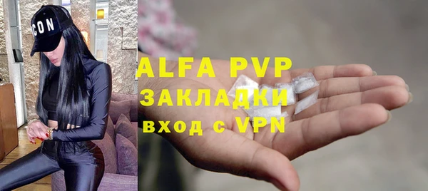 соль курить ск Абдулино