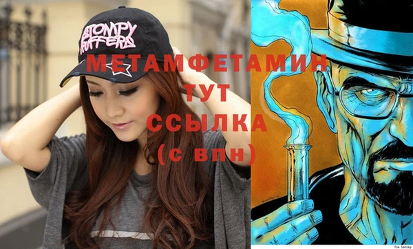 соль курить ск Абдулино
