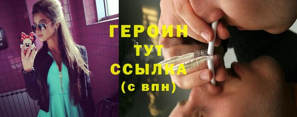 хмурый Абаза