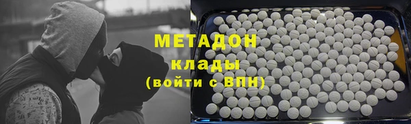 соль курить ск Абдулино
