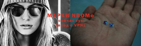 соль курить ск Абдулино