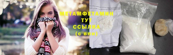 ешки Надым