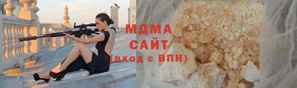 альфа пвп VHQ Абинск