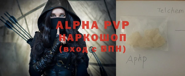 соль курить ск Абдулино