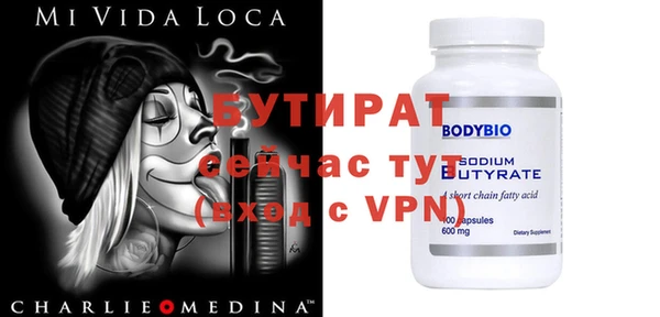 альфа пвп VHQ Абинск