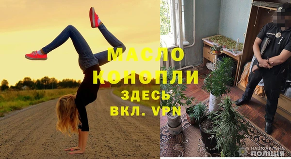 соль курить ск Абдулино