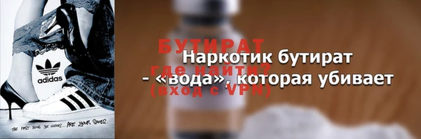 дурь Навашино