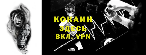 альфа пвп VHQ Абинск