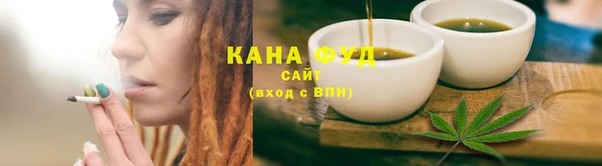 соль курить ск Абдулино