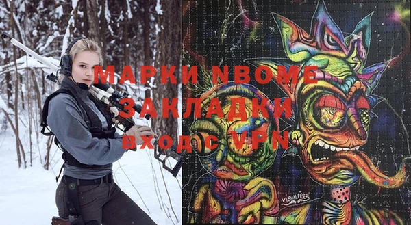соль курить ск Абдулино