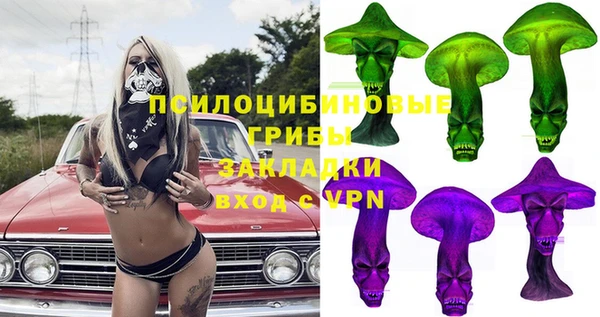 альфа пвп VHQ Абинск