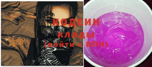 2c-b Наволоки