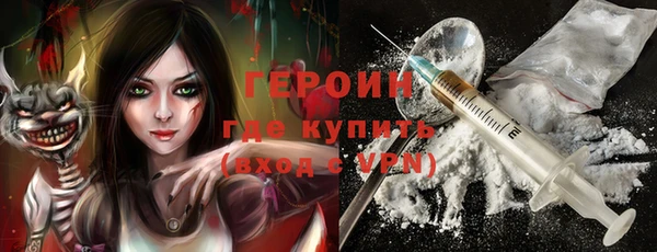 альфа пвп VHQ Абинск