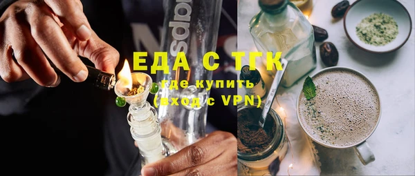 альфа пвп VHQ Абинск