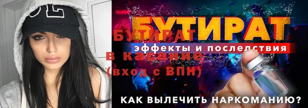 соль курить ск Абдулино