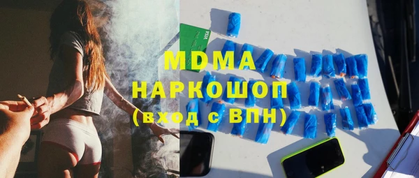 альфа пвп VHQ Абинск