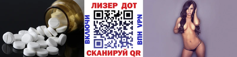 ЛСД экстази кислота  Поворино 