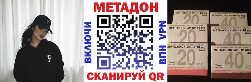 мега сайт Поворино МЕТАДОН белоснежный
