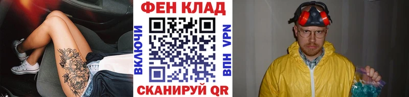 МЕТАМФЕТАМИН Декстрометамфетамин 99.9%  Поворино 