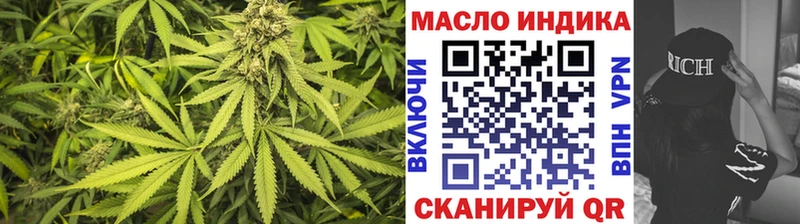 наркошоп  Поворино  Дистиллят ТГК вейп 